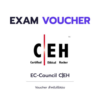 ✅ข้อสอบภาษาไทย✅ EC-Council CEH Voucher (ราคาถูกที่สุด ดูแลทุกขั้นตอน พร้อมบริการสอบ ECC Exam)