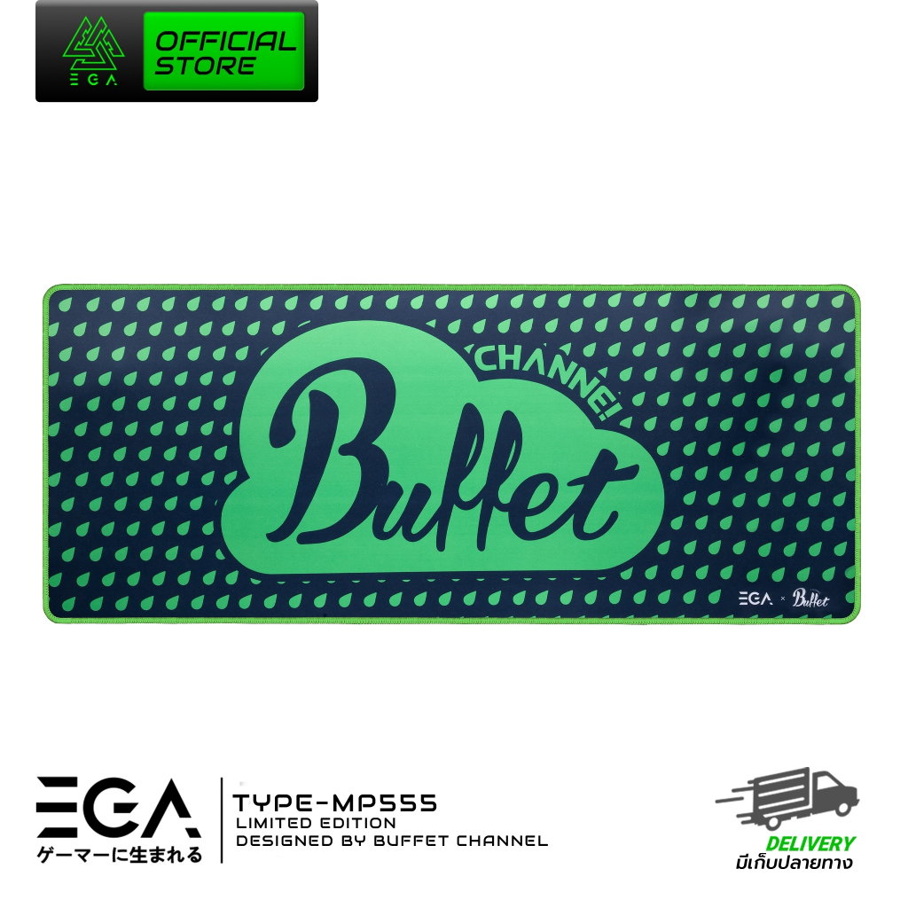EGA x Buffet แผ่นรองเมาส์ลาย Buffet Channal แผ่นรองเมาส์กันน้ำ ไซส์ XXL พื้นผิวแบบ Speed เรียบลื่น ใช้งานไม่มีสะดุด