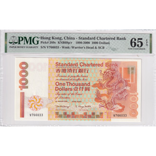 Hong Kong 1000 Dollars 1999 P 289c Gem UNC PMG 65 EPQ SBC