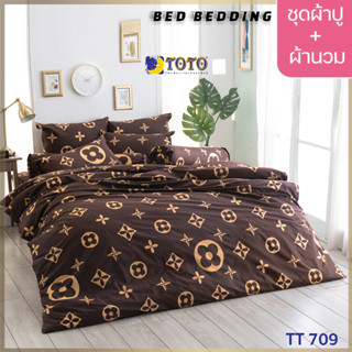 TOTO GOOD TT709 : ชุดผ้าปู + ผ้านวม ขนาด 90” x 97”  จำนวน 6ชิ้น