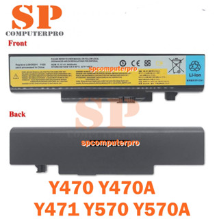 LENOVO BATTERY แบตเตอรี่ของเทียบ LENOVO Y470 Y470A  Y471 Y570 Y570A