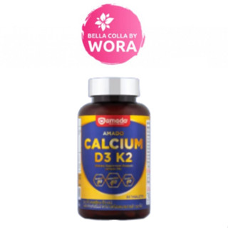 Amado Calcium D3 K2 อมาโด้ แคลเซียม [30 เม็ด]