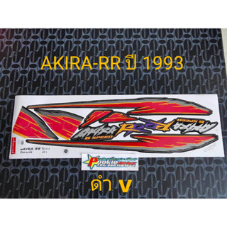 สติ๊กเกอร์ AKIRA-RR สีดำ ปี 1993