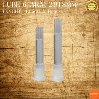 ท่อแก้ว Stonercornerth Tube 6 Arm 2918 mm 13.5 cm &amp; 15.5cm