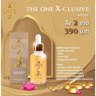 เซรั่มมงคล The one X-clusive แพ็คเกจใหม่ สูตรใหม่ อัดแน่นสารสกัด !! (เซรั่ม2)