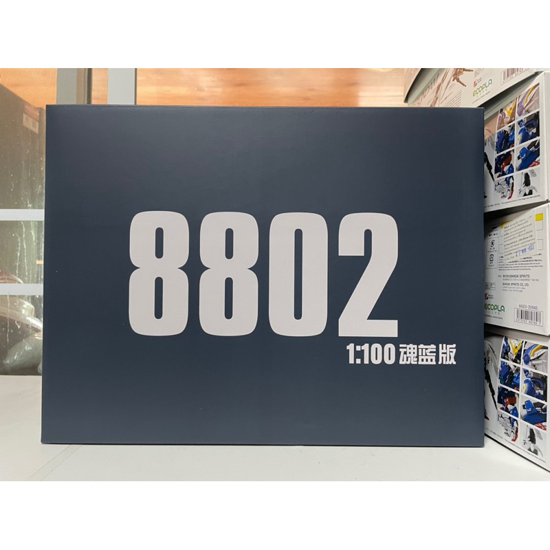 Daban 8802S MG Strike Freedom Ver.Metal Build Soul Blue + Wing Of Light