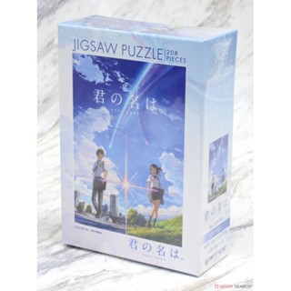 Your name (Kimi no nawa) Jigsaw Puzzle 208 Pieces ลิขสิทธ์แท้