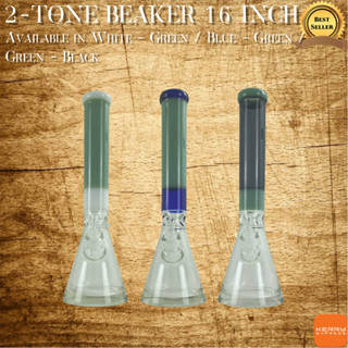 แจกันแก้ว 2-Tone Beaker 16 Inch