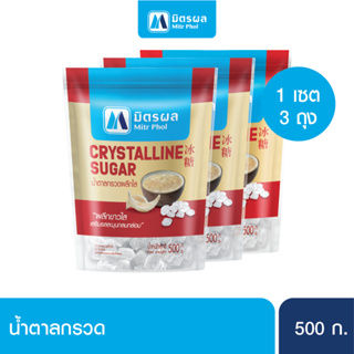 น้ำตาลกรวด Crystalline 500G-Set3