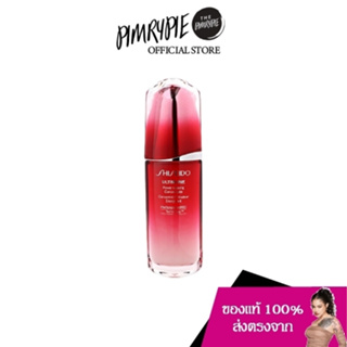 SHISEIDO ULTIMUNE POWER INFUSING CONCENTRATE 75ml K739