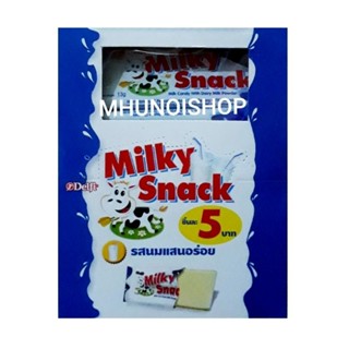 เดลฟี่ มิลค์กี้ สแน็ค ขนมหวานรสนม ขนาด 13 กรัม แพ็คละ 12 ชิ้น Delfi Milky Snack