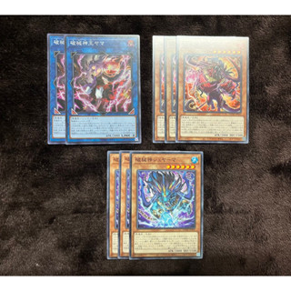 Yugioh [DUNE] Duelist Nexus : Full Set "Unchained" การ์ดยูกิแท้ ถูกลิขสิทธิ์