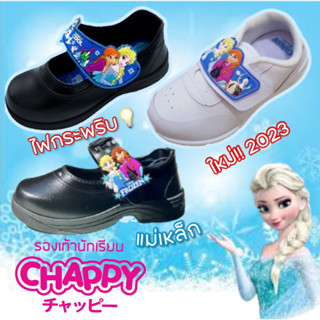 NFshoes 🔥Chappy รองเท้านักเรียน เอลซ่า โฟรเซ่น elsa frozen disney รองเท้าผ้าใบอนุบาล รองเท้านักเรียนอนุบาล ไซส์ 25-31