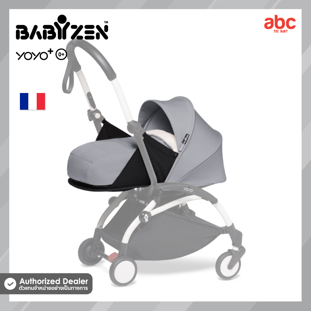 Babyzen ผ้าเบาะสำหรับรถเข็นเด็ก YOYO Newborn Pack 0+