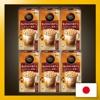 Nescafe Gold Blend คาราเมลมัคคิอาโต้ รางวัล สําหรับผู้ใหญ่ 6P X 6 กล่อง【ส่งตรงจากญี่ปุ่น】 (ผลิตในญี่ปุ่น)