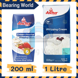 ANCHOR วิปปิ้งครีม กล่อง วิปครีม แองเคอร์ ครีม 1000 มล. / 200 มล. Whipping Cream