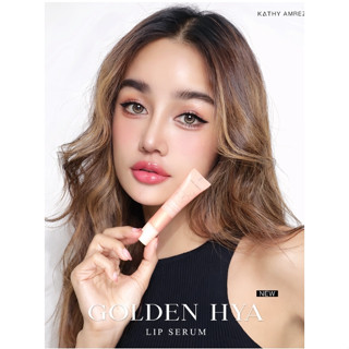 🆕ใหม่! ลิปกระแต ลิปทองคำกระแต ✨GOLDEN HYA LIP SERUM✨ ลิปทองคำ เปลี่ยนสี! ติดทน 48 ชม. ❌ไม่ติดแมส โกลด์เด้น ไฮยา ลิป