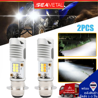 Seametal หลอดไฟหน้ารถจักรยานยนต์ LED 3 ขั้ว P15D สําหรับ YAMAHA Mio i 125 Mio Sporty YAMAHA SZ