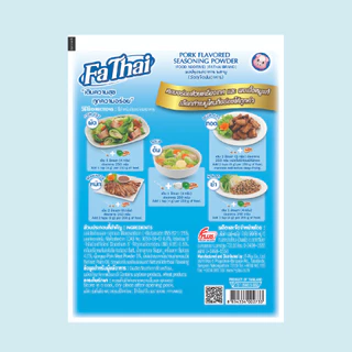 FaThai ฟ้าไทย ผงปรุงรส รสหมู 165 กรัม (ลัง 36 ซอง)