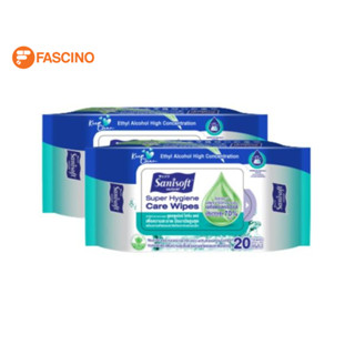 Sanisoft Super Hygiene /แซนนิซอฟท์ ผ้าเช็ดทำความสะอาด สูตรถนอมผิว แพ็คคู่ (20 แผ่น x 2 ห่อ)