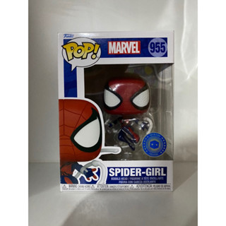 Funko Pop Spider-Girl Exclusive 955