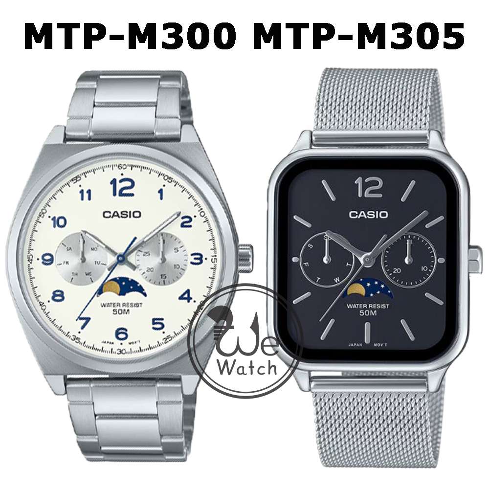 Mtpm305m ถูกที่สุด พร้อมโปรโมชั่น พ.ค. 2023BigGoเช็คราคาง่ายๆ