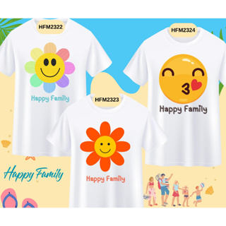 เสื้อครอบครัว พ่อแม่ลูก  Happy family ลายยิ้ม smile หัวใจ สีขาว เนื้อผ้านุ่มใส่สบาย งานไทย พร้อมส่ง