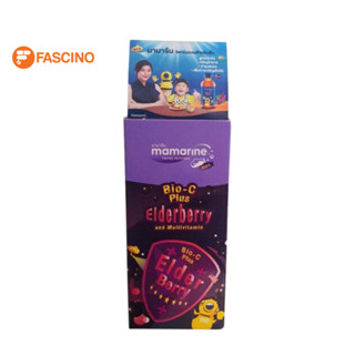 Mamarine Kids Bio-C Plus Elderberry วิตามินเสริมสร้างภูมิคุ้มกันสำหรับเด็ก ขนาด120ml.