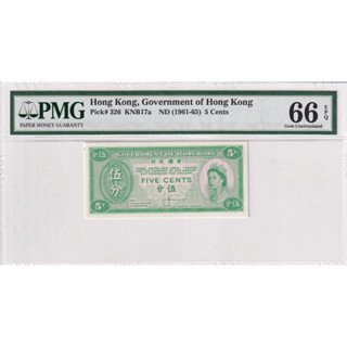 Hong Kong 5 Cents ND 1961-1965 P 326 Gem UNC PMG 66 EPQ GH