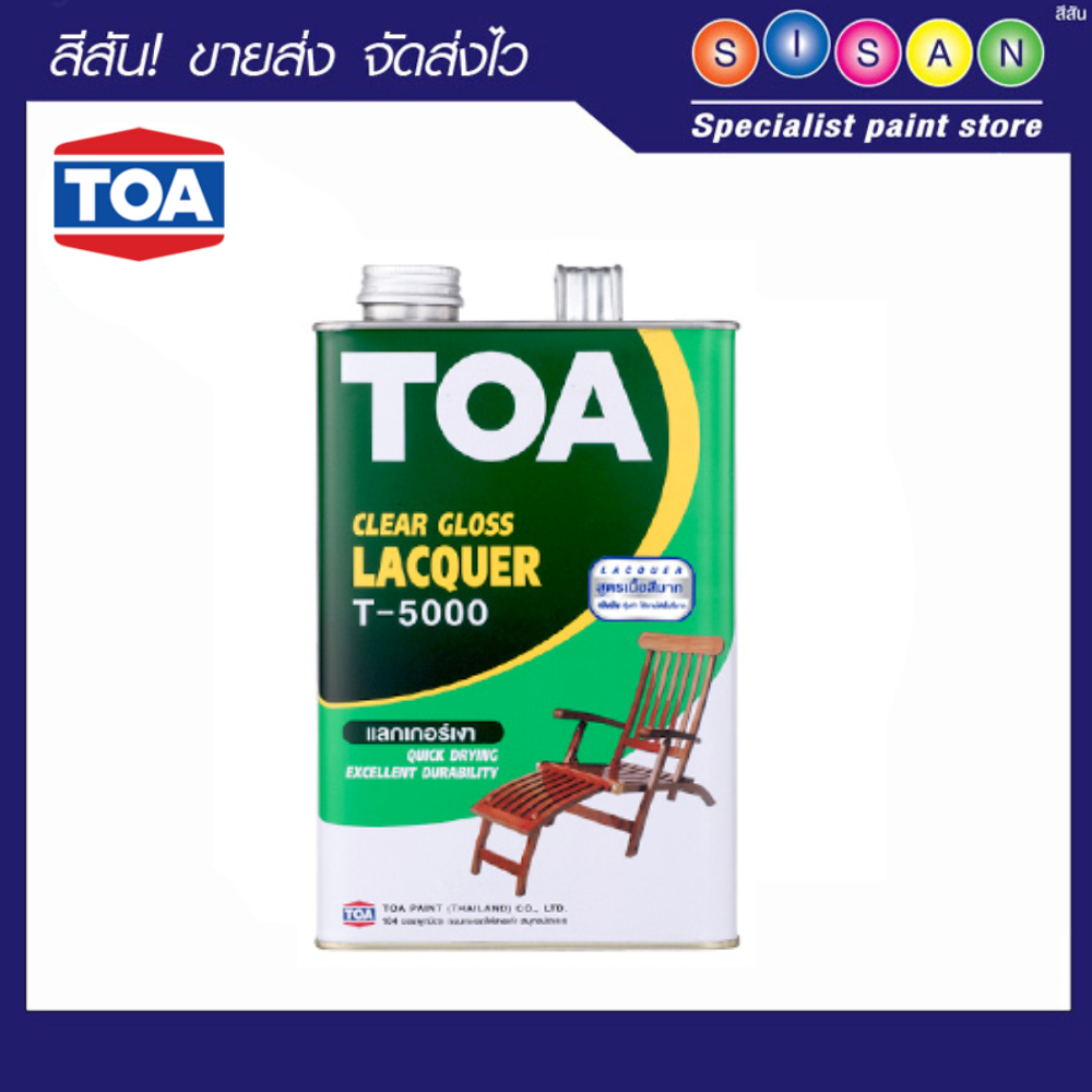 TOA ทีโอเอ แลคเกอร์เงา # T-5000 (ขนาด 1แกลลอน)