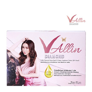 V-Allin Diamond ผลิตภัณฑ์เสริมอาหาร ตรา วี-ออลินไดมอนด์ 1 กล่อง (30 แคปซูล) 30010998