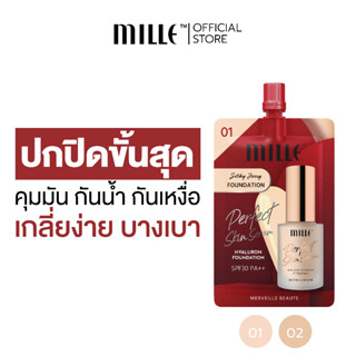 (ซอง)MILLE รองพื้น PERFECT SKIN SERUM HYALURON FOUNDATION SPF 30 PA++ 6 g.