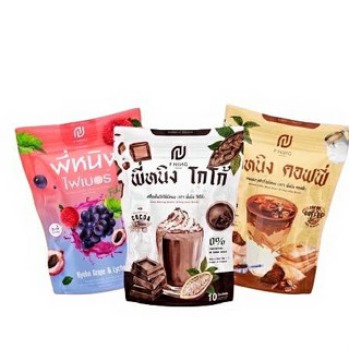 พี่หนิง คอฟฟี่ กาแฟ/โกโก้/ไฟเบอร์ P Ning Coffee/Cocoa  คุมหิว ลดน้ำหนัก ขับถ่ายง่าย[กาแฟ/โกโก้/ไฟเบอร์] [10 ซอง] [1 ห่อ]