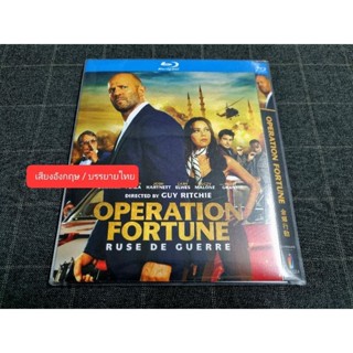 Blu-ray [แม่สาย] "Operation Fortune: Ruse de guerre / ปฏิบัติการระห่ำ โคตรคนฟอร์จูน" (2023)