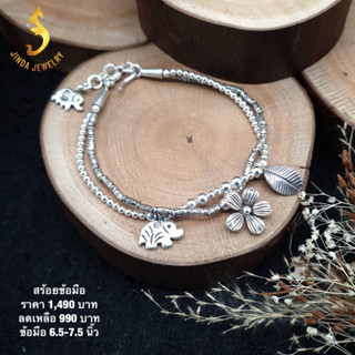 (JindaJewelry)สร้อยข้อมือดอกไม้เงินแท้92.5%