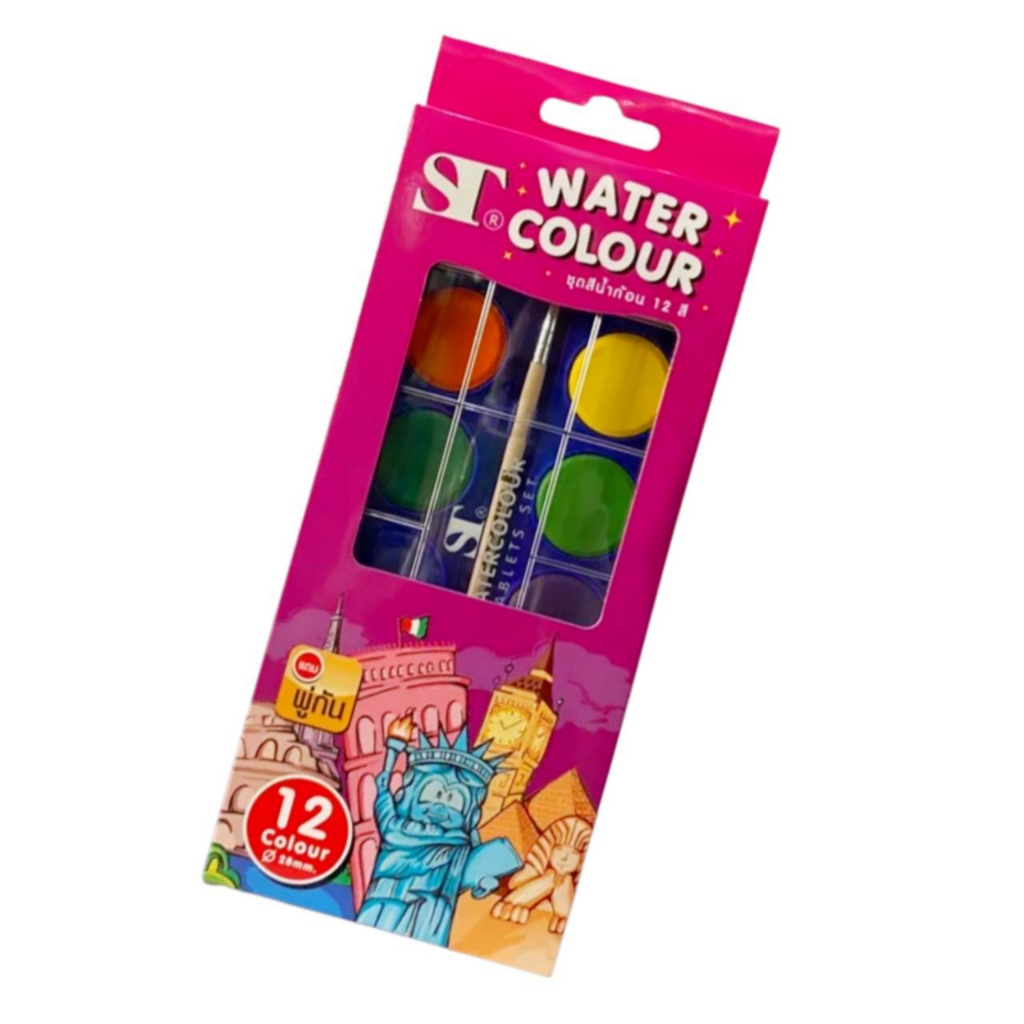สี สีน้ำ ST สีน้ำก้อน 12สี water colour กล่องพลาสติก ฟรี พู่กัน บรรจุ 12ก้อน/กล่อง จำนวน 1กล่อง พร้อ