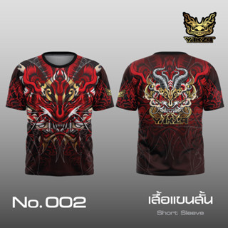 YAKZA 002 เสื้อแขนสั้น เสื้อแขนยาว คอกลม เลือกได้ทั้ง 2 แบบ เสื้อยืด ผ้าลื่น