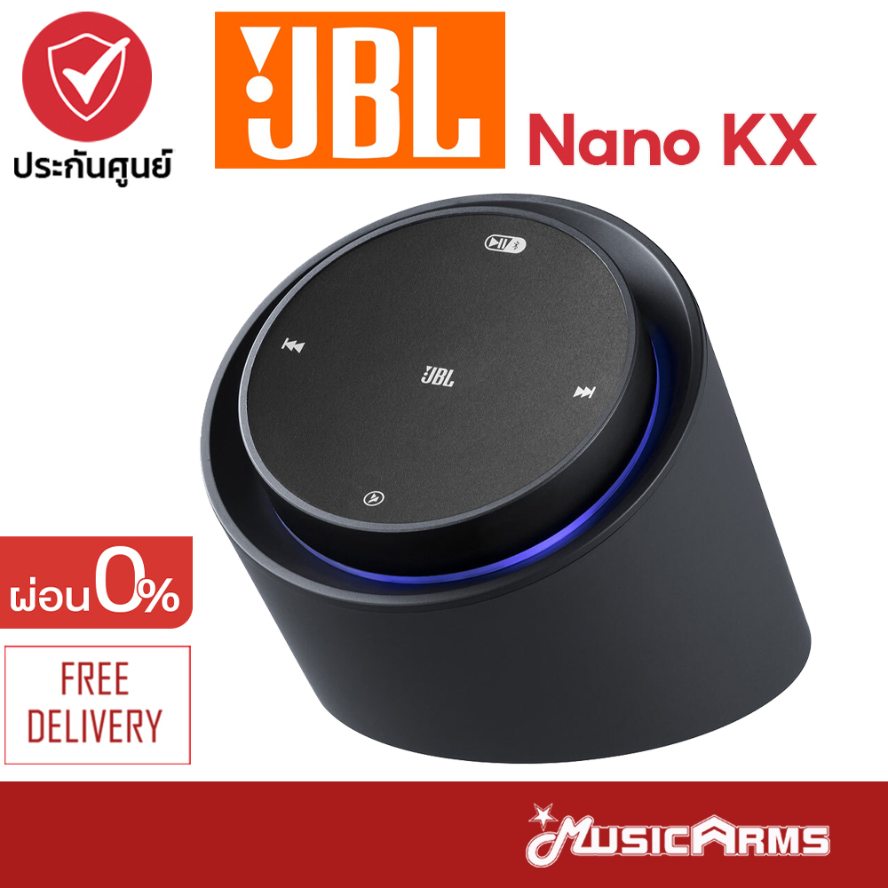 [ใส่โค้ดลดสูงสุด1000บ.] JBL Nano KX อุปกรณ์เสริมตู้ลำโพง JBL Nano KX Bluetooth Volume Controller ประกันศูนย์มหาจักร