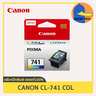 ตลับหมึก Canon CL-741 CL (สี) for Canon MG2170 2270 3170 3570 4170 4270 / MX377 397 437 457 517 527 537 การันตี ของแท้ 1