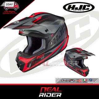 HJC CS-MX2 (OFF-ROAD) - เอชเจซี ซีเอส-เอ็มเอ็กซ์ทู (ออฟโรด-วิบาก) (Set3)