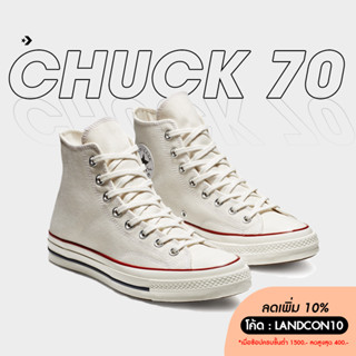 CONVERSE รองเท้าผ้าใบ รองเท้าข้อสูง สำหรับผู้ชายและผู้หญิง สีขาว CV UX Chuck 70 VT HI 162053CF1CMXX (3000)