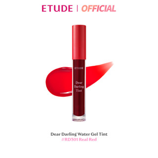 ETUDE (NEW) Dear Darling Water Gel Tint #05 RD301 อีทูดี้ ทินท์