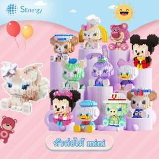 บล็อกตัวต่อ บล็อก ปริศนาเพชรสำหรับเด็ก ประกอบของเล่น อนุภาคข…