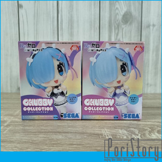 ฟิกเกอร์ เรม รีซีโร่ REM Re: Zero Chubby Collection More Plus [11cm] SEGA แท้จากญี่ปุ่น