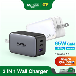 UGREEN หัวชาร์จเร็ว PD 65W GaN Tech 3 พอร์ต หัวปลั๊กแบบพับได้ US Plug รุ่น CD244