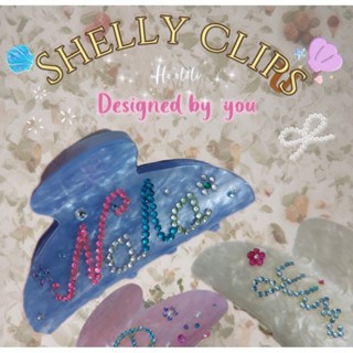 กิ๊บติดชื่อพร้อมตกแต่ง🩷 Hoololi : Shelly Rhinestone clips