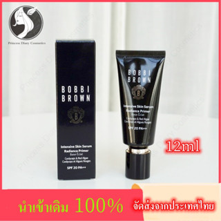 [นำเข้าเดิม 100%] Bobbi Brown Intensive Skin Serum Radiance Primer SPF20 PA++ Trial Size 12ml สีรองพื้น