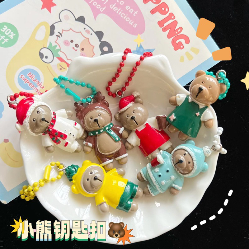 พร้อมส่ง พวงกุญแจน้องหมี พวงกุญแจน่ารักห้อยกระเป๋า