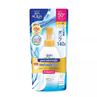 @ซันเพลย์ สกิน อะควา ยูวี ซุปเปอร์ มอยเจอร์ บอดี้ เจล เอสพีเอฟ 50+(Sunplay Skin Aqua UV Super Moisture Body Gel SPF50+)