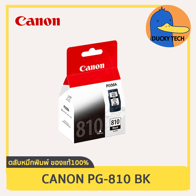 ตลับหมึก Canon PG-810 BK (ดำ) for IP2770 2772 MP237 245 258 268 276 287 486 496 467 MX328 338 347 35
